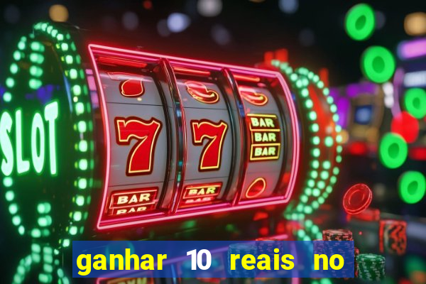 ganhar 10 reais no cadastro 2024